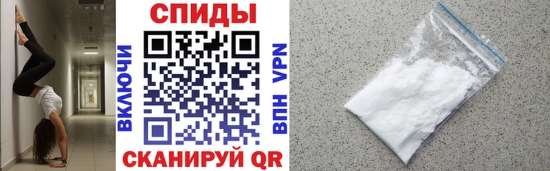 АМФЕТАМИН VHQ  Ступино 