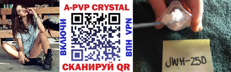 Alpha PVP Соль  даркнет сайт  Ступино 