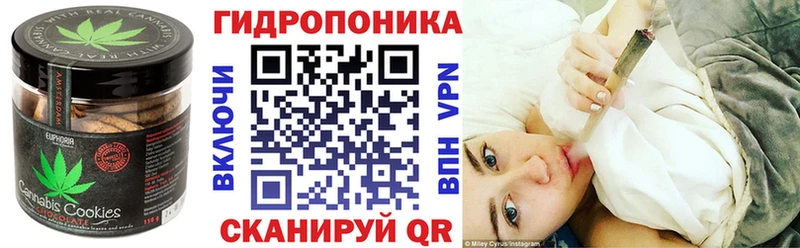 Печенье с ТГК марихуана Ступино