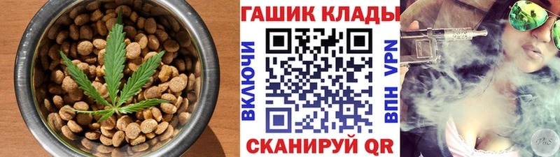 Еда ТГК марихуана  Ступино 