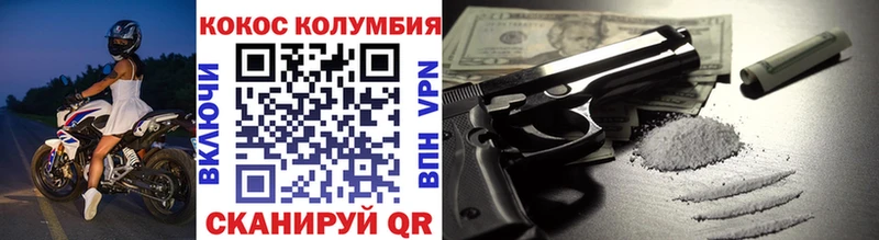 Кокаин 99%  OMG зеркало  Ступино 