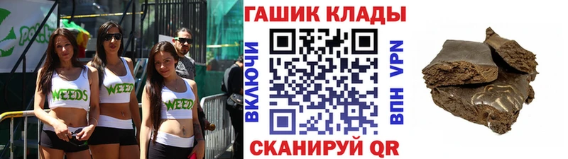 купить  сайты  darknet телеграм  ОМГ ОМГ tor  Гашиш ice o lator  Ступино 