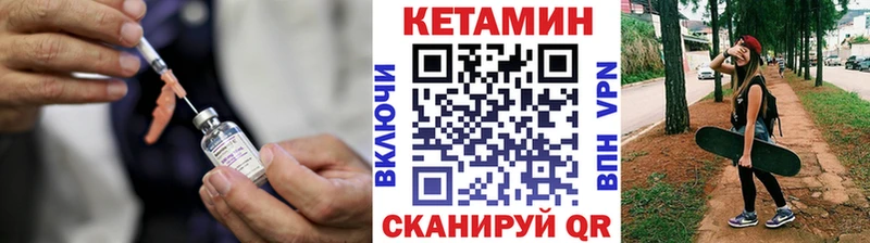 Кетамин ketamine  Ступино 