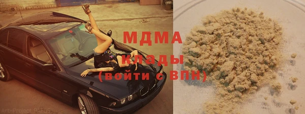 герыч Аркадак