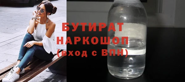стаф Пестово