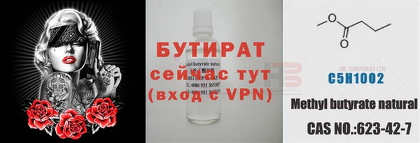 ALPHA PVP Алзамай