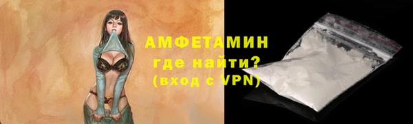 бутик Арсеньев