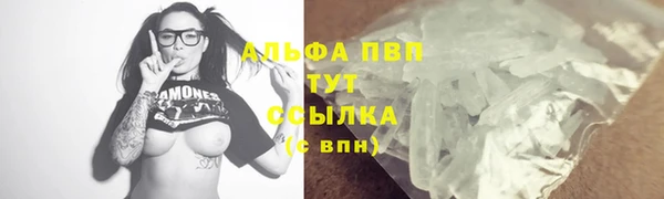 ALPHA PVP Алзамай
