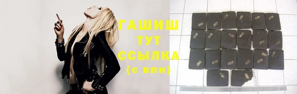 бошки Алексеевка