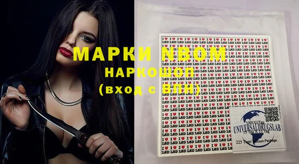 2c-b Пересвет