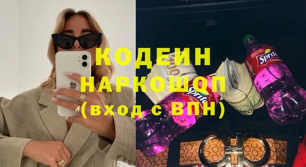 бутик Арсеньев