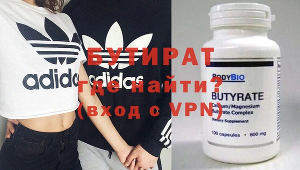 амфетамин Кодинск