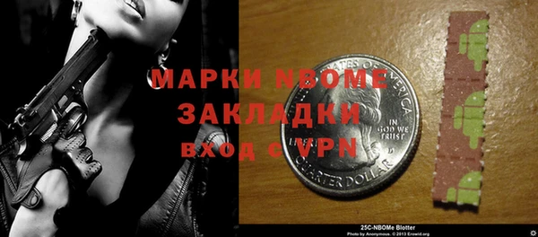 ALPHA-PVP Козельск