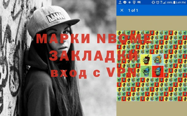 бошки Алексеевка