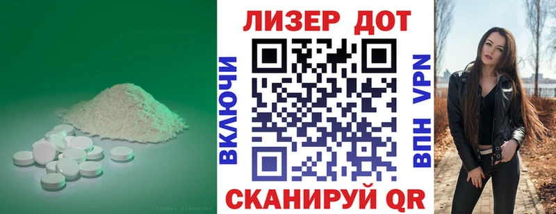 Лсд 25 экстази кислота  Ступино 