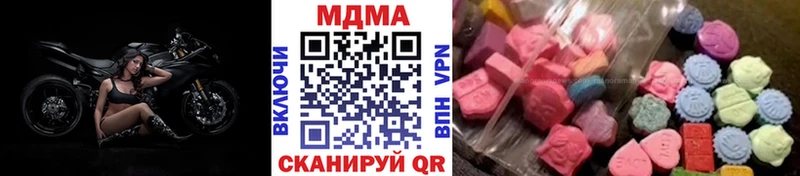 MDMA VHQ  Ступино 