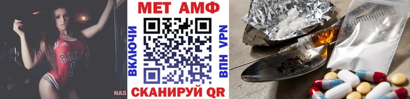 Метамфетамин Декстрометамфетамин 99.9%  что такое наркотик  Ступино 