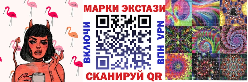цены наркотик  Ступино  Марки 25I-NBOMe 1500мкг 
