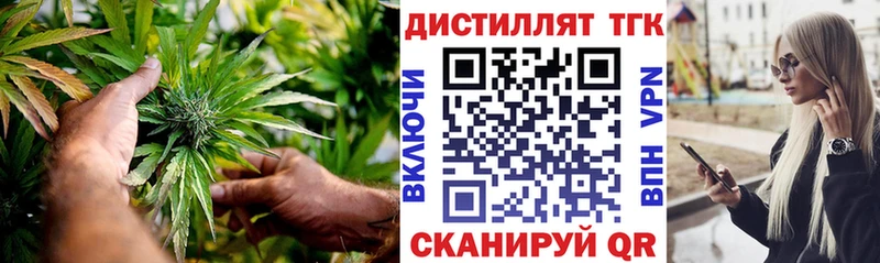 где найти наркотики Ступино ТГК жижа