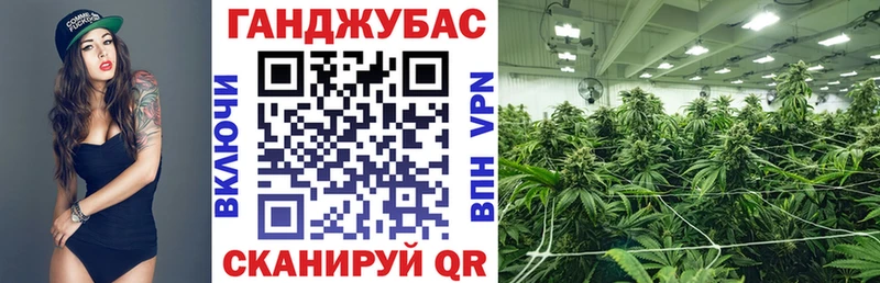 Канабис семена  Ступино 